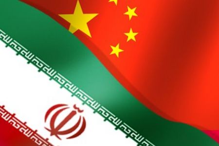 Iran and China to Expand Bilateral Cooperation